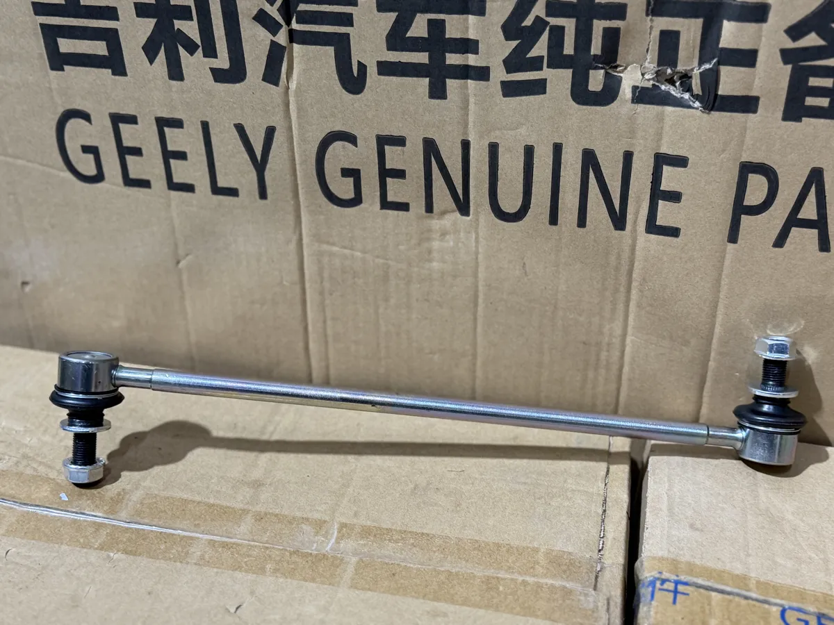 Стойка стабилизатора передняя Geely Emgrand