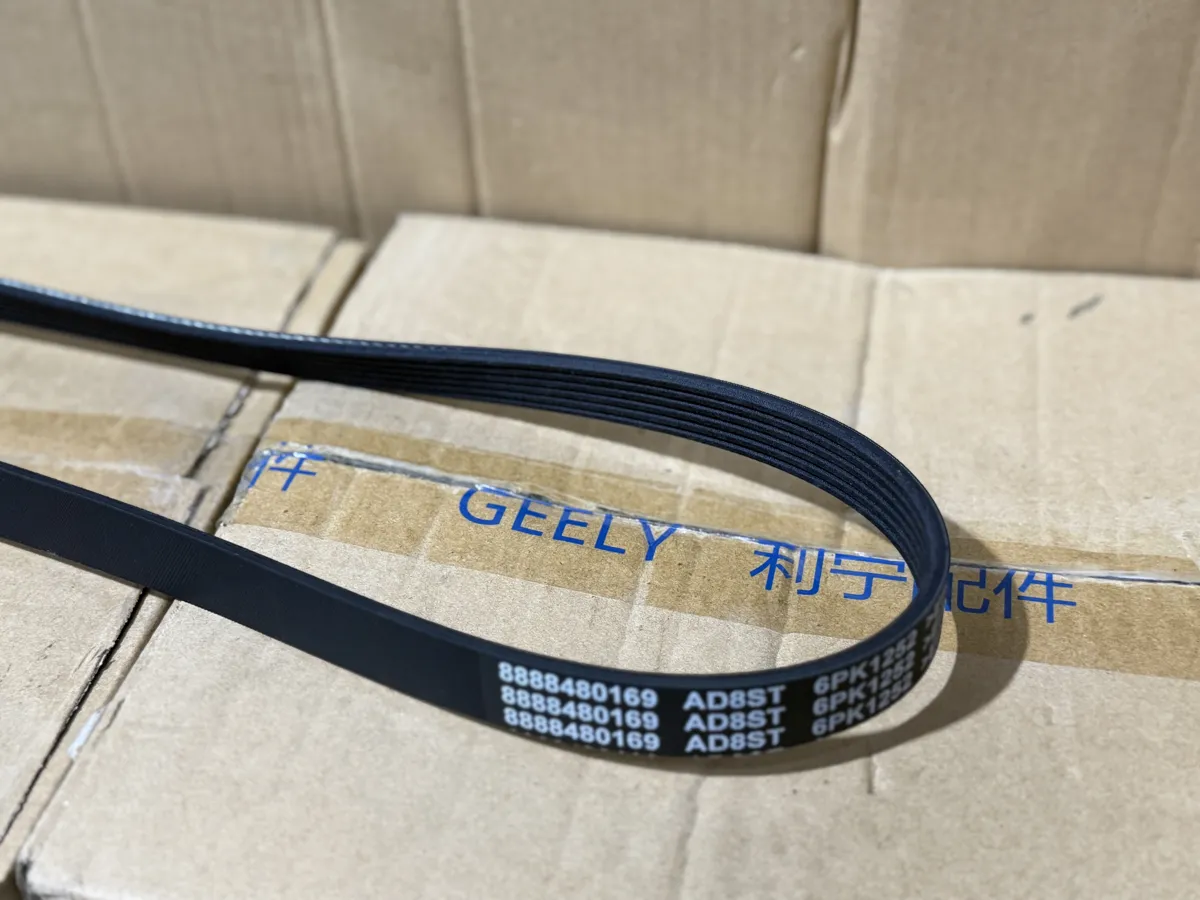 Ремень приводной генератора Geely Belgee