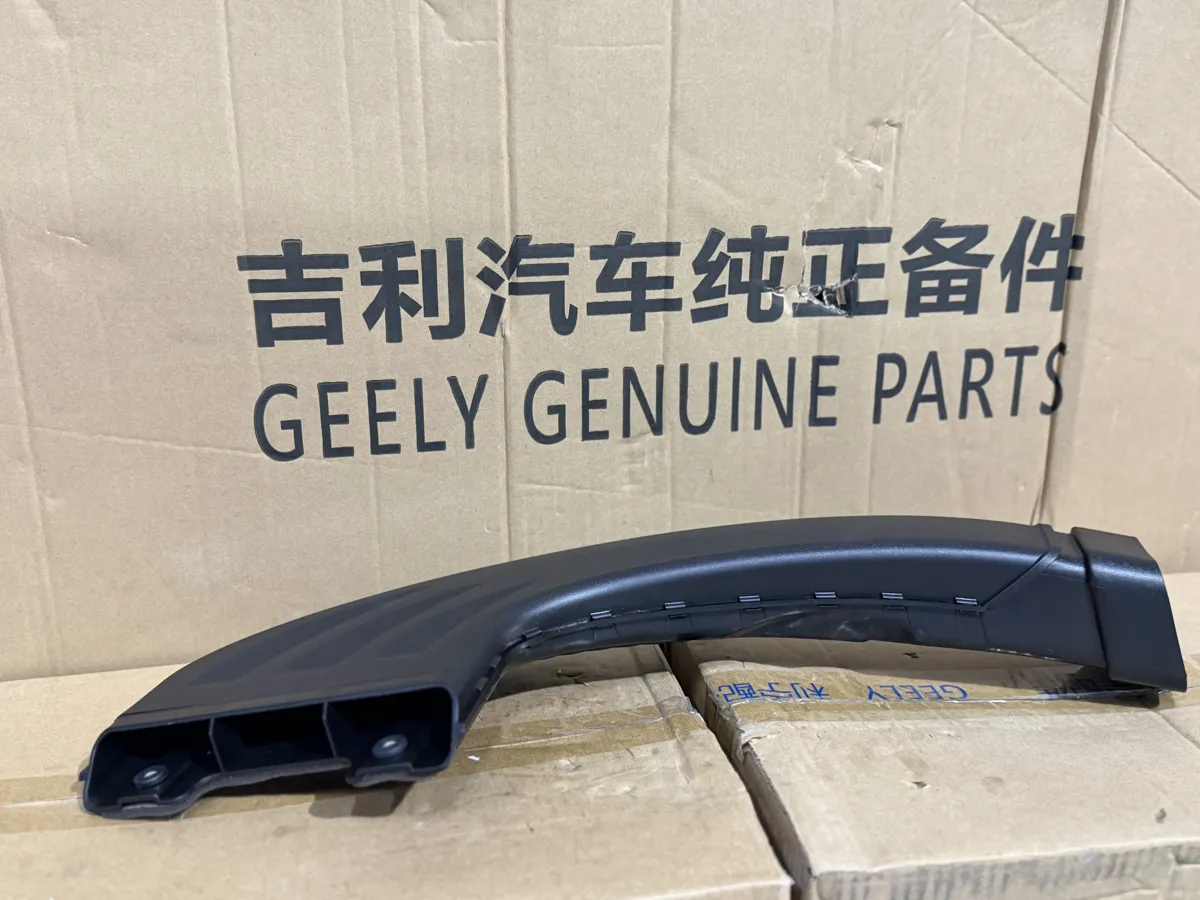 Патрубок воздушный впускной Geely Emgrand SS11