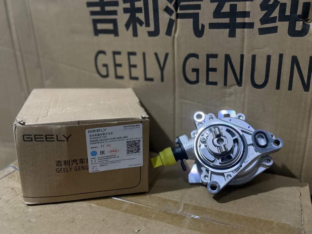 Насос вакуумный Geely