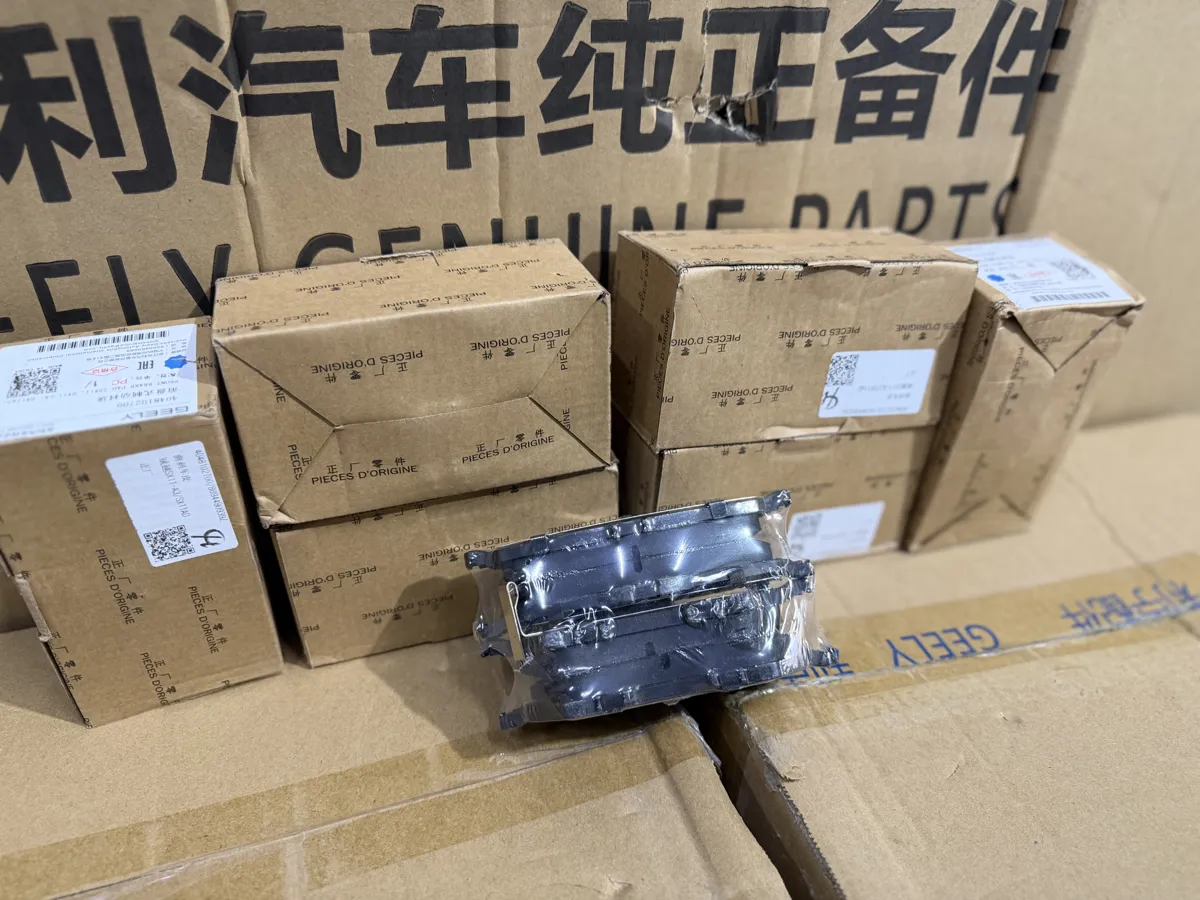 Колодки тормозные передние geely Coolray