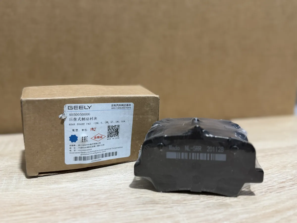 Колодки тормозные задние Geely Monjaro