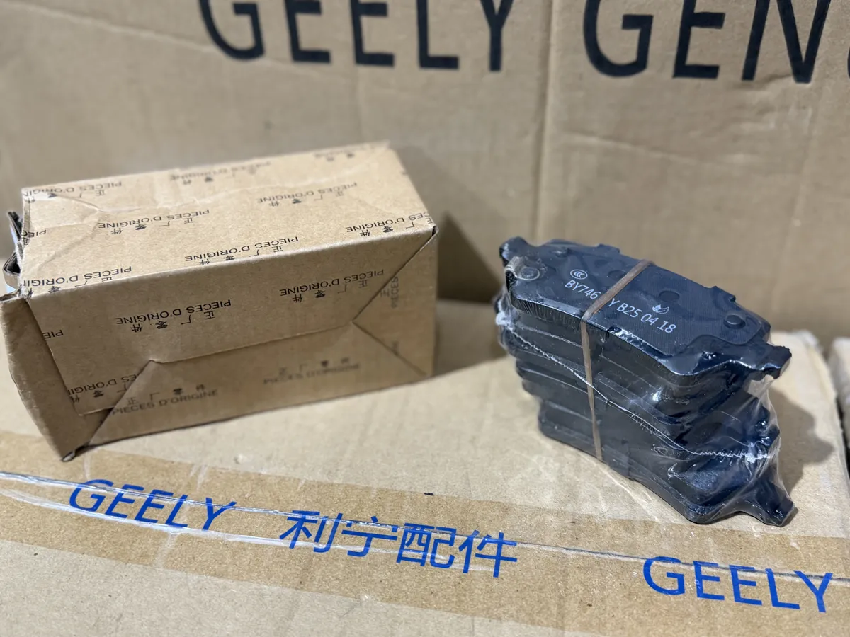 Колодки тормозные задние geely Coolray