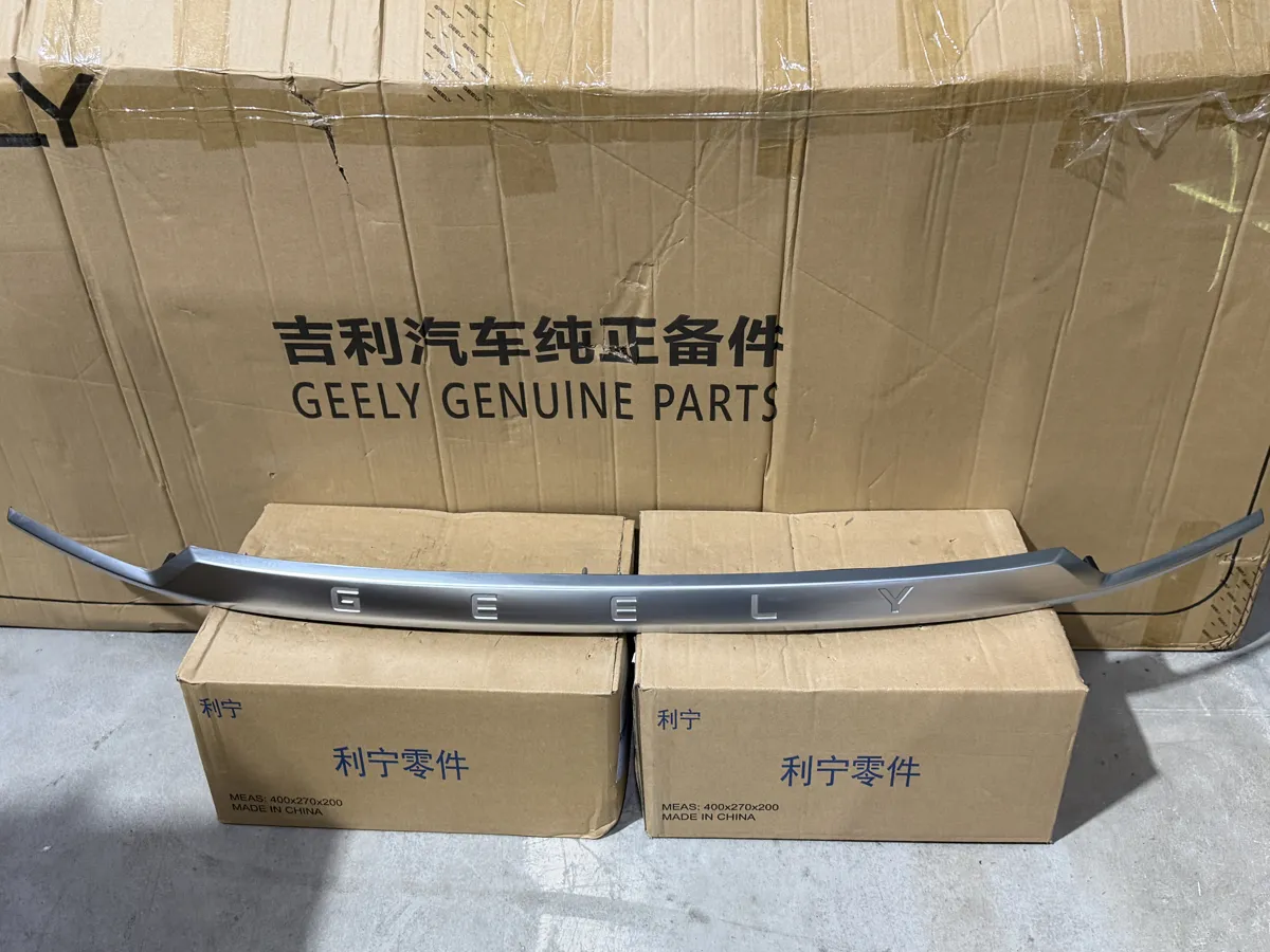 Накладка багажника Geely Coolray SX11