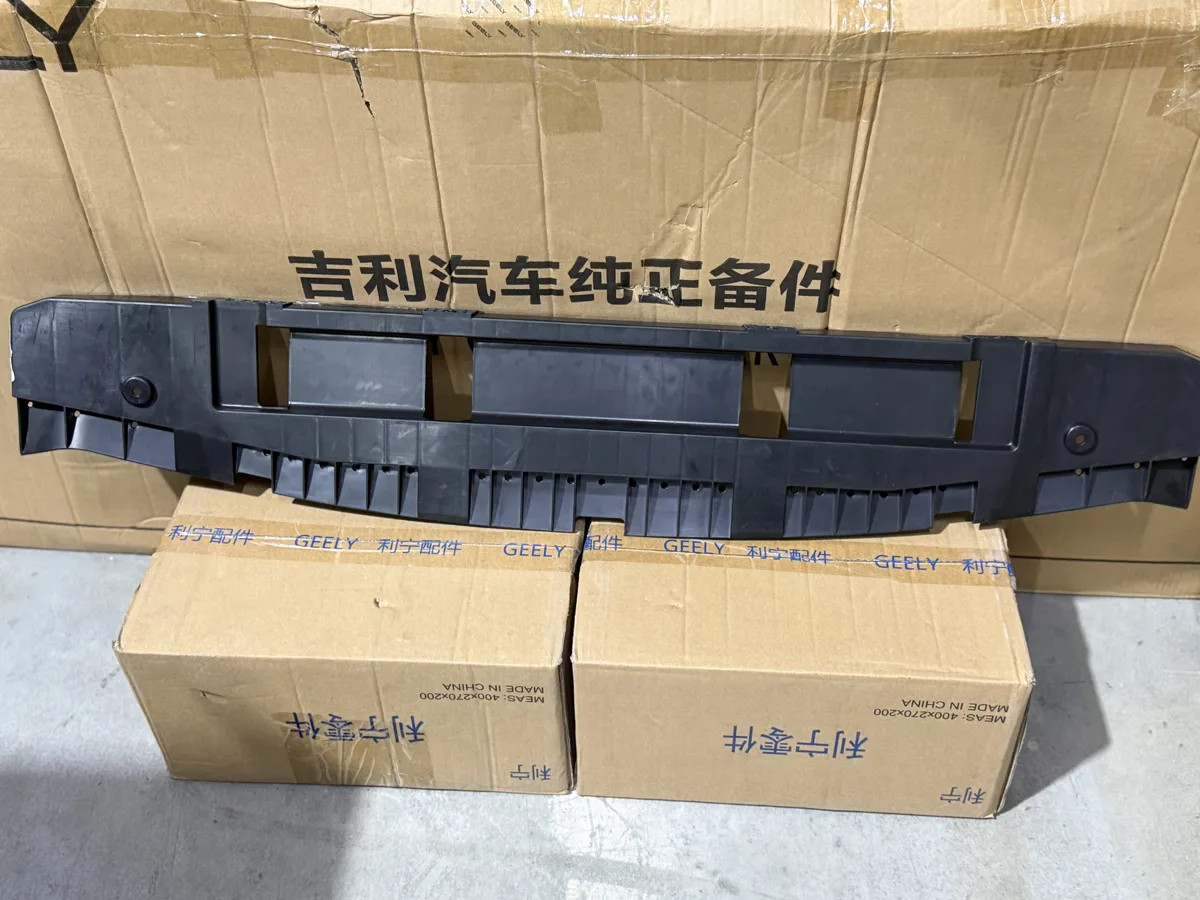 Пыльник бампера нижний Geely Coolray SX11
