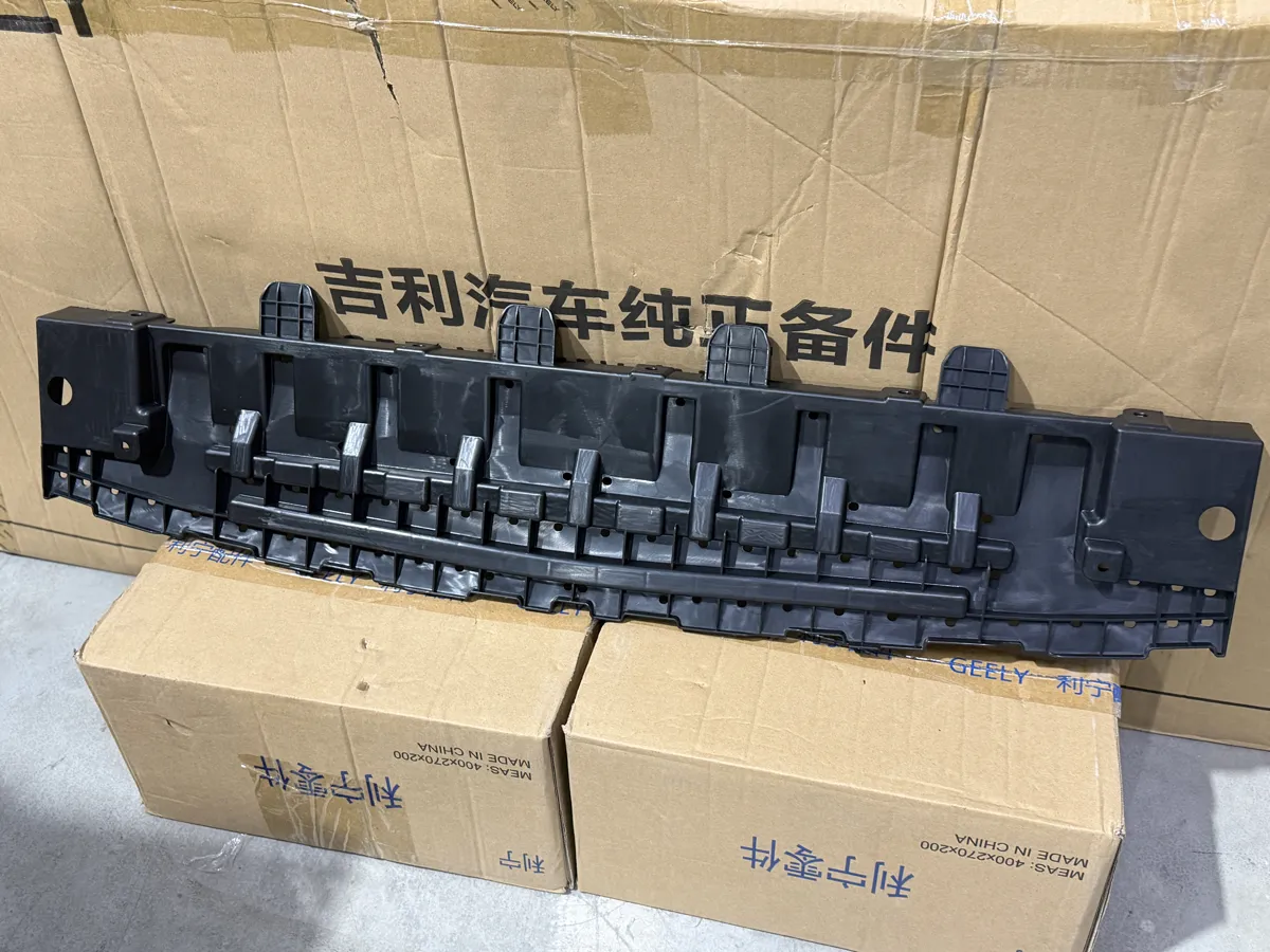 Пыльник бампера нижний Geely Cityray