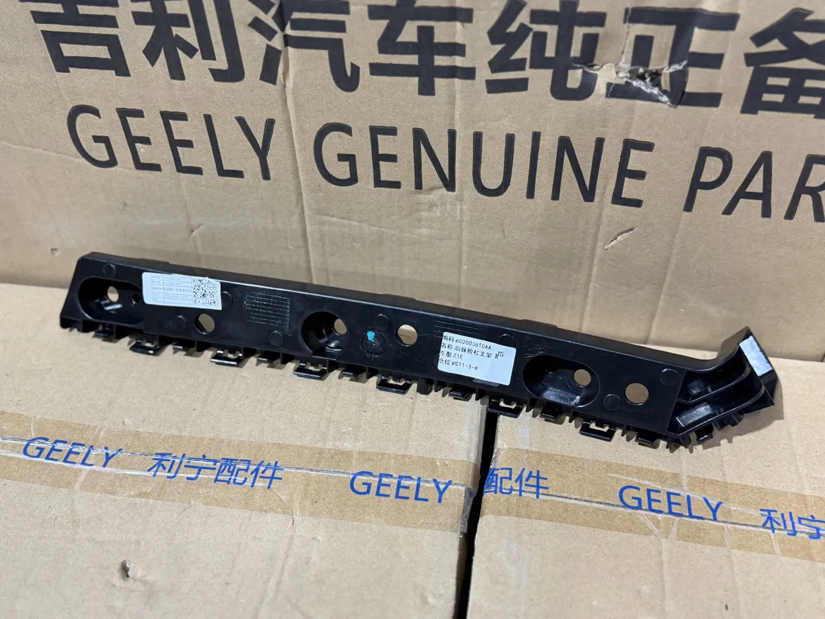 Кронштейн бампера задний правый Chery Tiggo 7 Pro