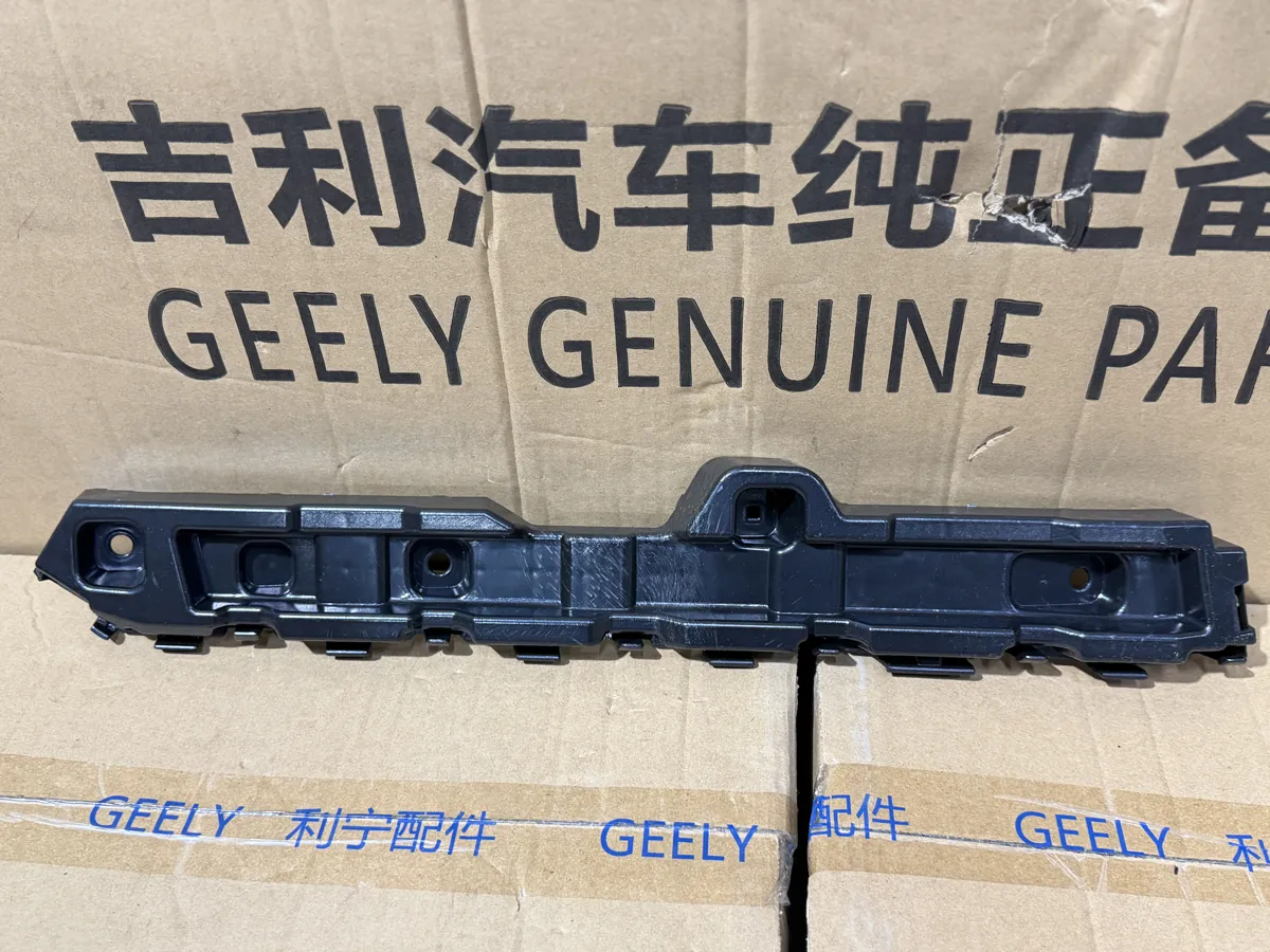 Кронштейн бампера задний левый Geely Emgrand
