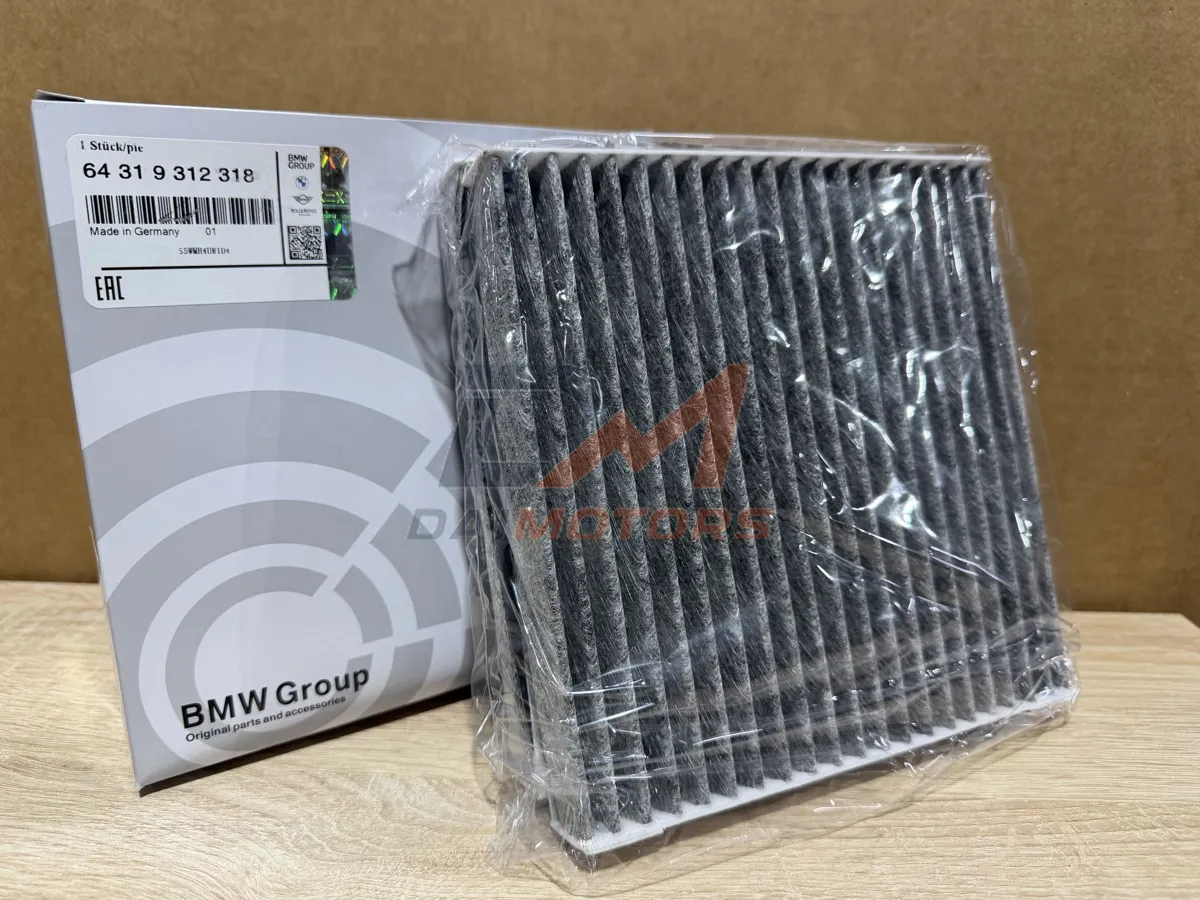 Фильтр салонный BMW