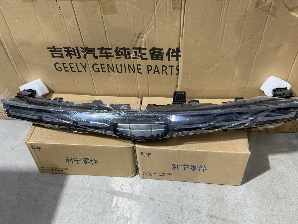 Дхо центральный Geely Cityray