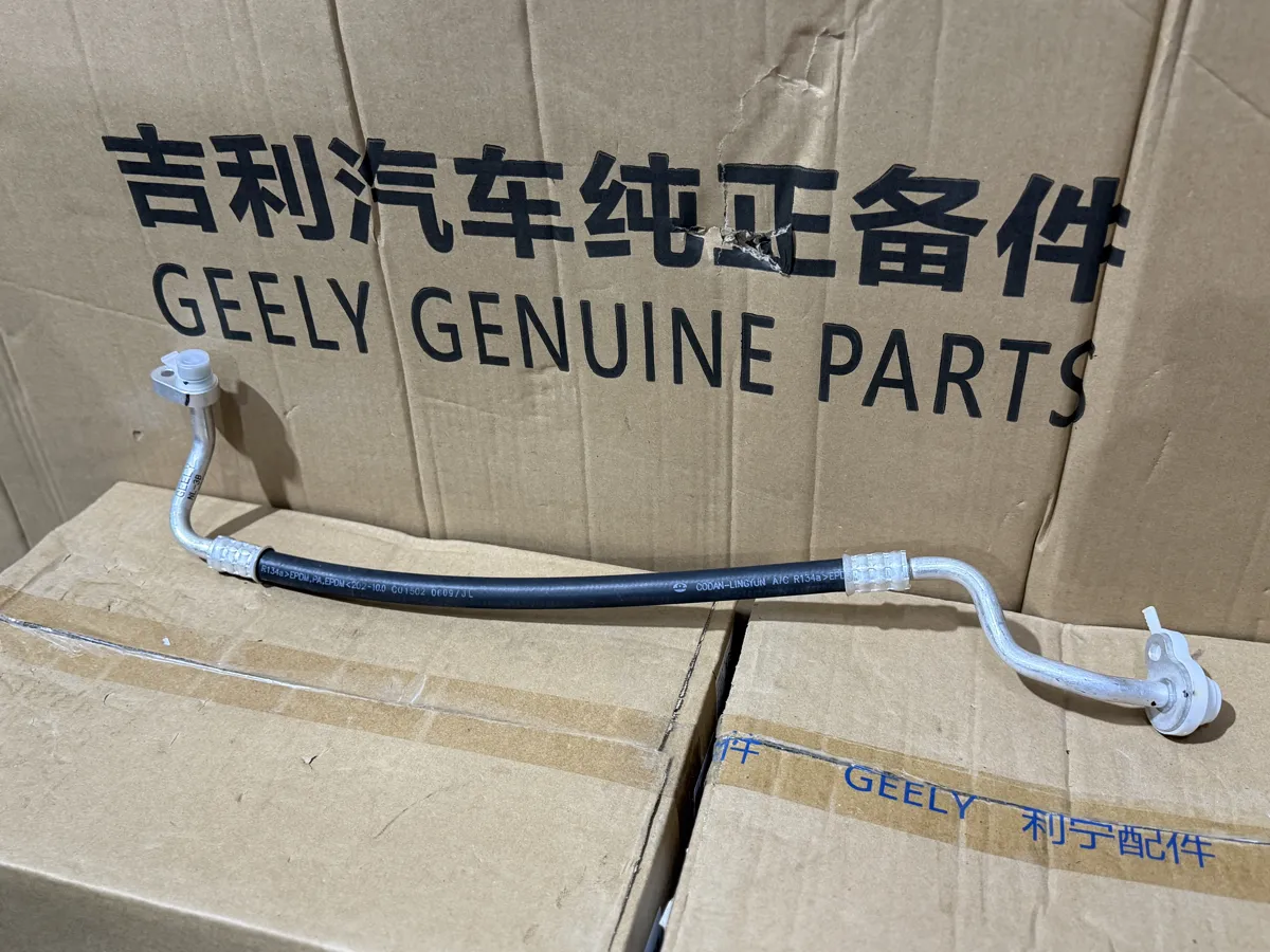 Трубка кондиционера Geely Atlas