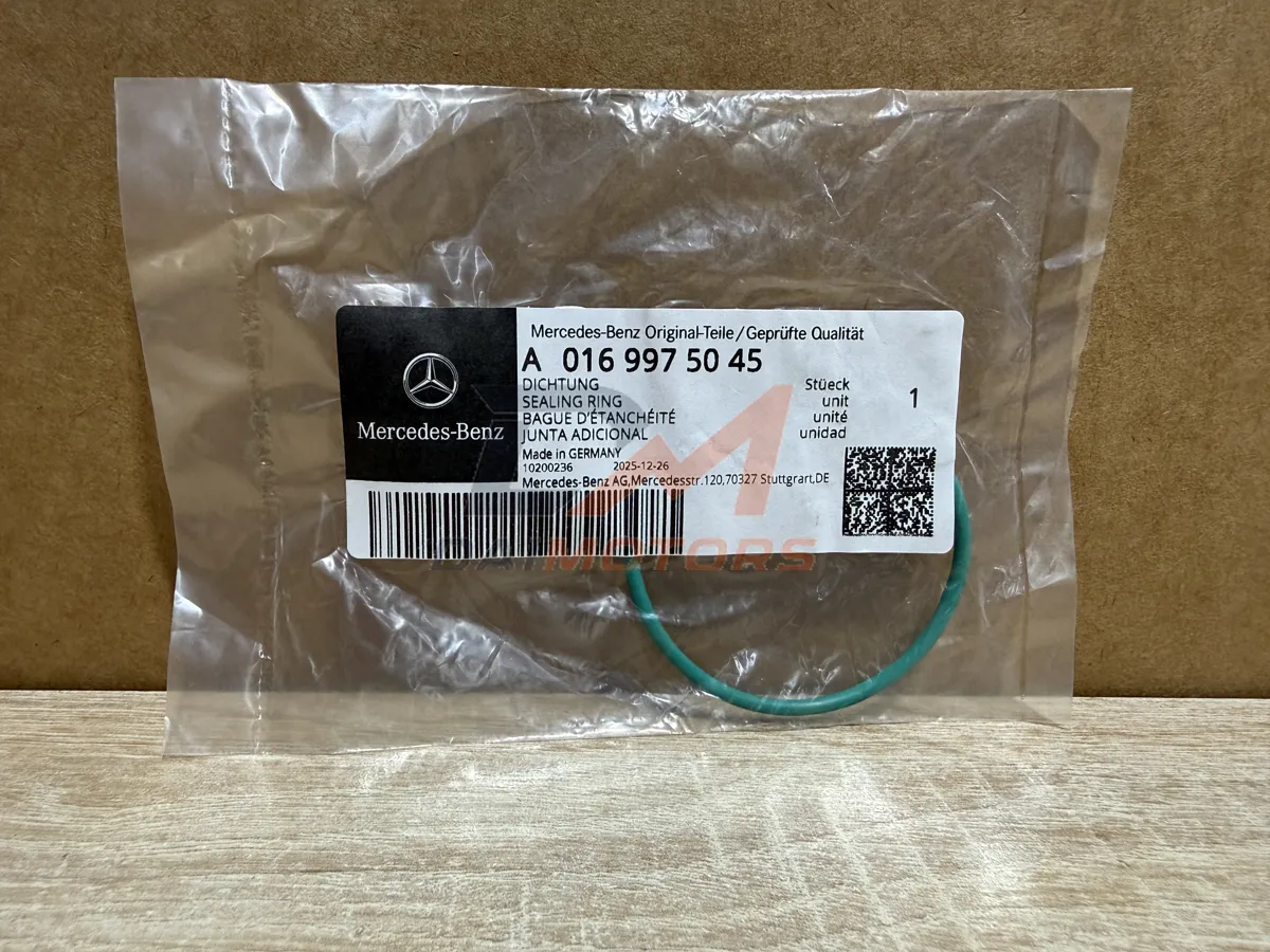 Mercedes-Benz A0169975045 Кольцо уплотнительное